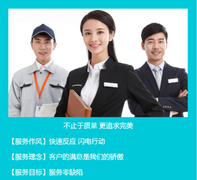 天津北辰區(qū)美的空調(diào)專業(yè)維修與設(shè)計(jì)服務(wù) 全方位保障您的舒適生活